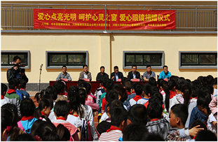 愛(ài)心點(diǎn)亮光明，呵護(hù)心靈之窗 