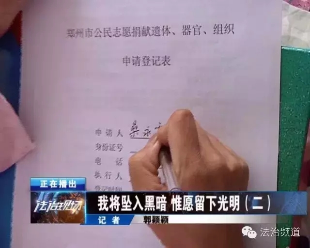 愿你天堂安心，“我們”捐款助曄宇完成學(xué)業(yè)！