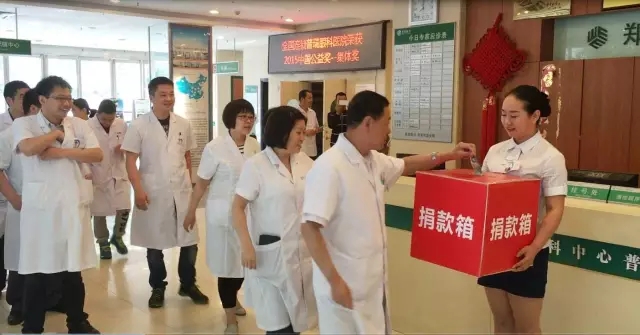 愿你天堂安心，“我們”捐款助曄宇完成學(xué)業(yè)！