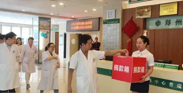 愿你天堂安心，“我們”捐款助曄宇完成學(xué)業(yè)！