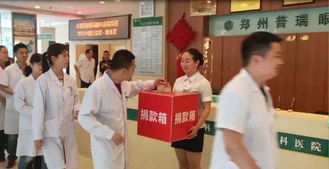 愿你天堂安心，“我們”捐款助曄宇完成學(xué)業(yè)！