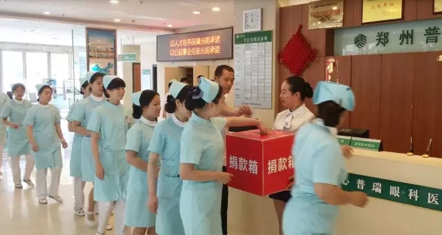 愿你天堂安心，“我們”捐款助曄宇完成學(xué)業(yè)！