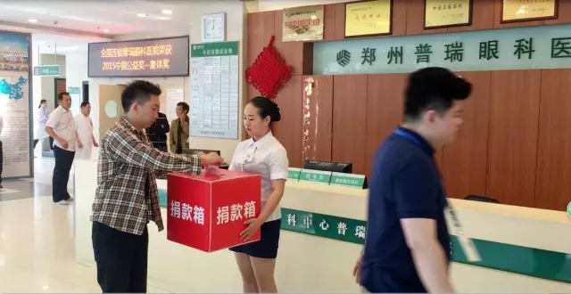 愿你天堂安心，“我們”捐款助曄宇完成學(xué)業(yè)！