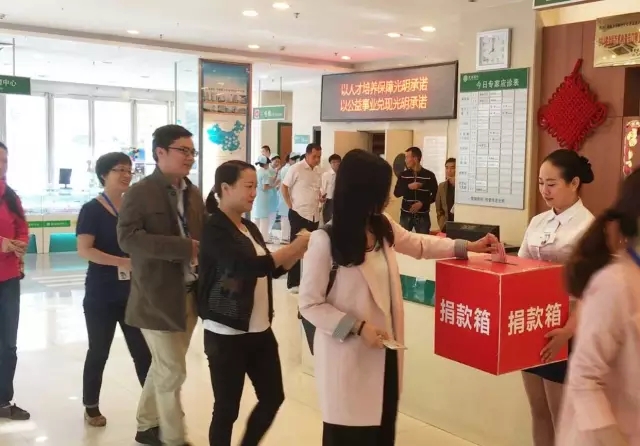 愿你天堂安心，“我們”捐款助曄宇完成學(xué)業(yè)！
