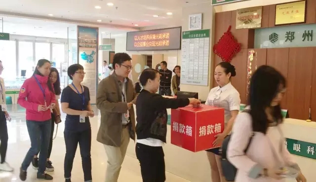 愿你天堂安心，“我們”捐款助曄宇完成學(xué)業(yè)！