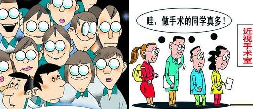 寒假近視手術(shù)熱，眼科專家：近視手術(shù)謹(jǐn)慎選擇!