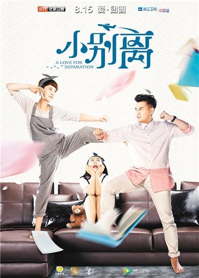熱播《小別離》，帶你認(rèn)識白內(nèi)障