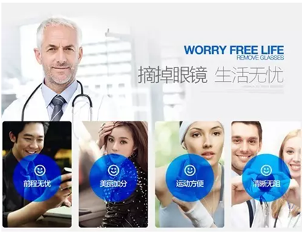 十一全城放“價”，手術(shù)摘鏡驚喜連連！