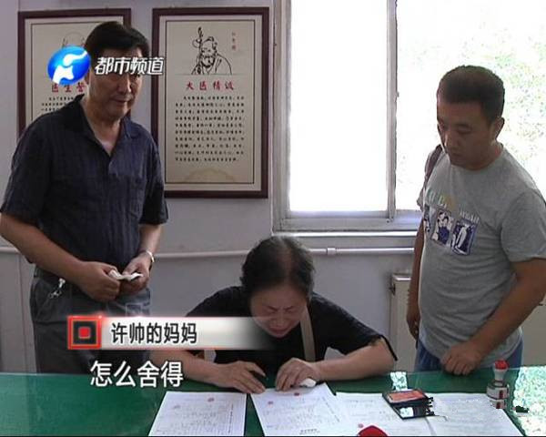雖已離開，但他卻以另一種方式延續(xù)生命和希望