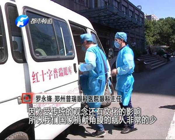 雖已離開，但他卻以另一種方式延續(xù)生命和希望