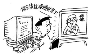 干眼癥多發(fā)，請遠(yuǎn)離電腦手機(jī)