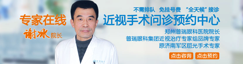 近視的危害不可小視！