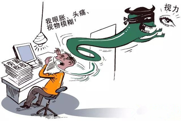 頭痛眼脹？有可能是青光眼盯“上”你
