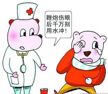 眼內(nèi)異物如何處理？四招就能搞定！