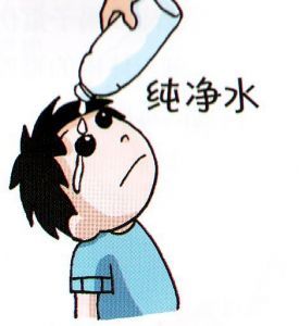 眼內(nèi)異物如何處理？四招就能搞定！