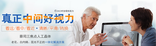 白內(nèi)障手術(shù)費(fèi)用要多少？一起來看看！
