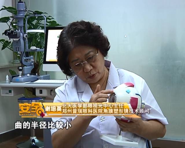 一夜之間真的能改變視力嗎？