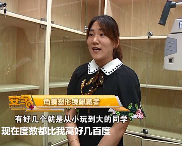 一夜之間真的能改變視力嗎？