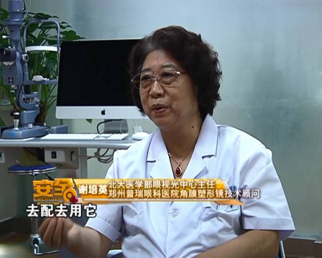 一夜之間真的能改變視力嗎？