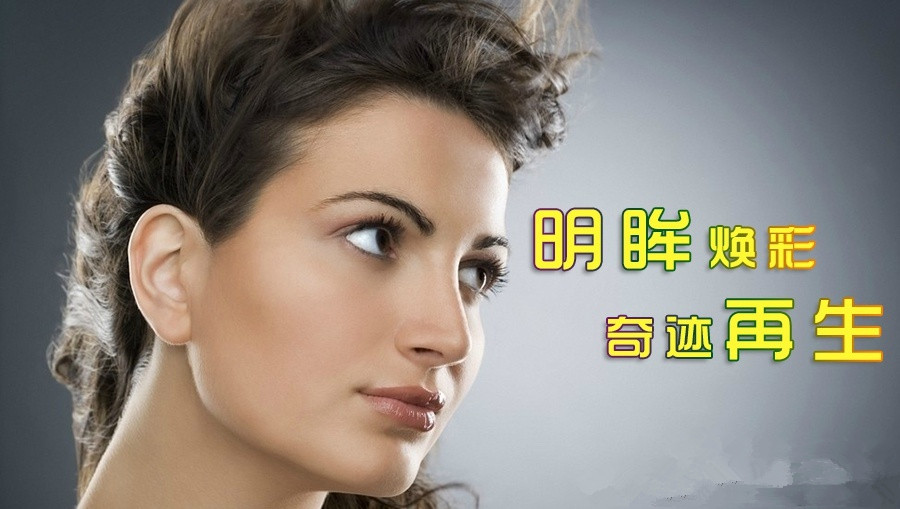 眼整形修復(fù)？需要專業(yè)醫(yī)生操作！