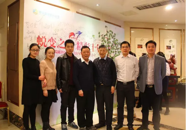 2017普瑞眼科年會盛大舉行，帶你get年會精彩！