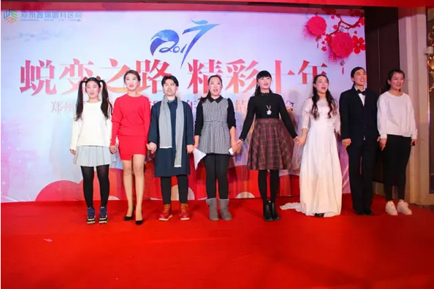 2017普瑞眼科年會盛大舉行，帶你get年會精彩！