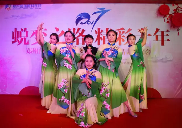 2017普瑞眼科年會盛大舉行，帶你get年會精彩！