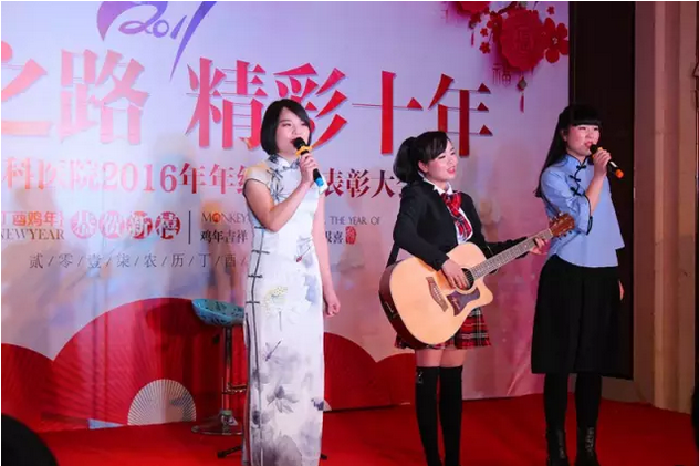2017普瑞眼科年會盛大舉行，帶你get年會精彩！