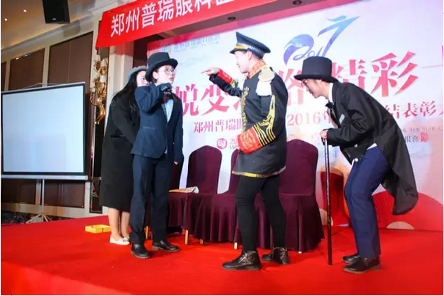 2017普瑞眼科年會盛大舉行，帶你get年會精彩！