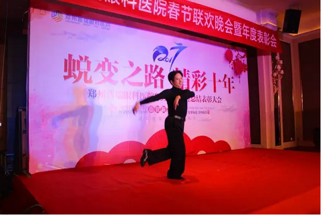 2017普瑞眼科年會盛大舉行，帶你get年會精彩！