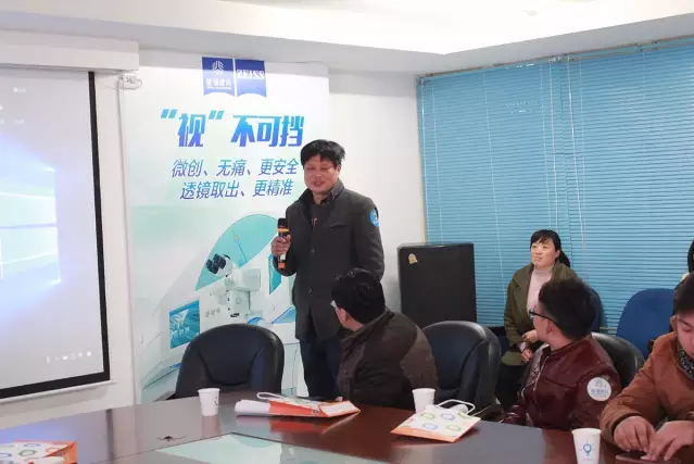 2月18日，全國近視手術大咖云集，探討屈光手術新進展