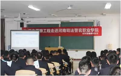 關(guān)注大學生視力健康，普瑞眼科走進河南司法警官職業(yè)學院