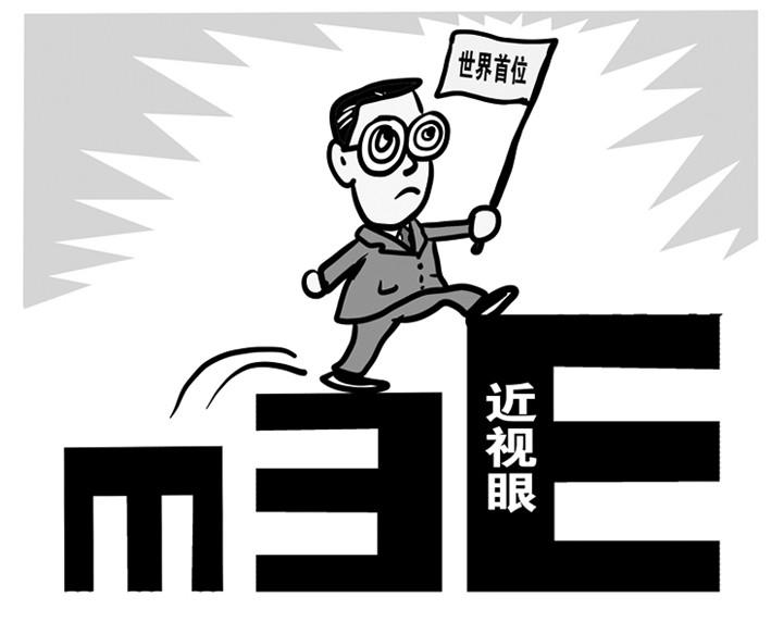 關(guān)于近視手術(shù)，你想知道的都在這！