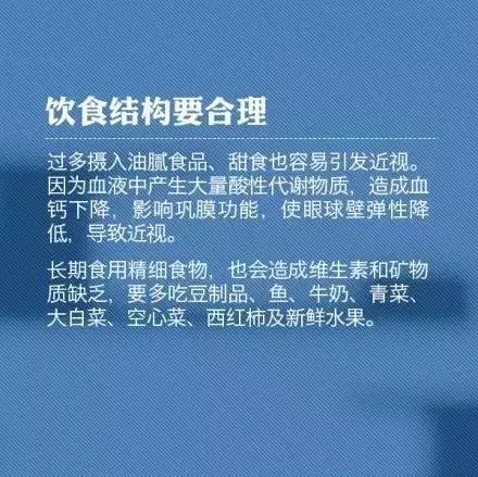 教你9個小動作，科學護眼不花錢！