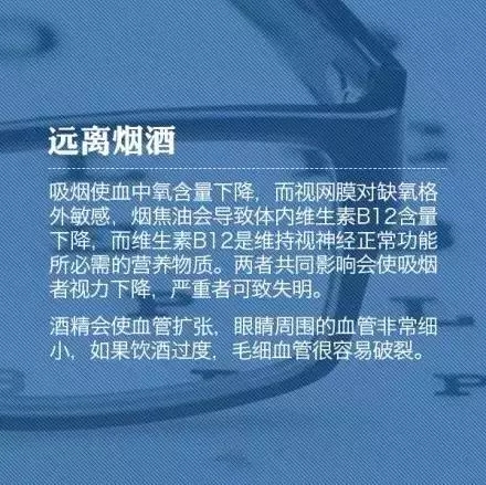 教你9個小動作，科學護眼不花錢！