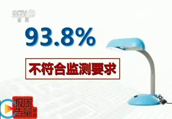 護(hù)眼燈并不“護(hù)眼”，預(yù)防近視需要這么做！