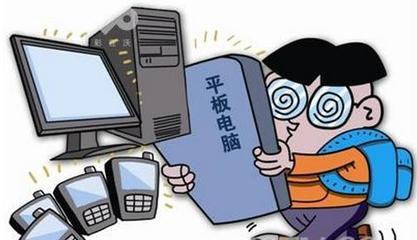 手機(jī)不離手？“低頭族”要小心干眼癥！