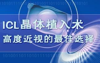 高度近視的危險(xiǎn)你還不知道嗎？