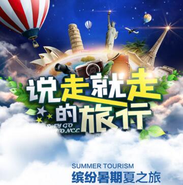 泰國雙飛豪華6日游竟然免費，僅限近視的朋友!