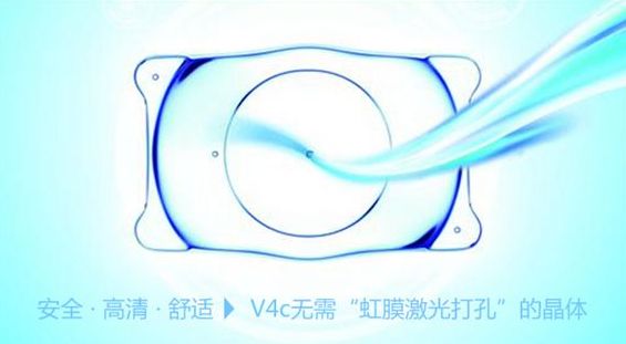 ICL晶體植入術(shù)，近視有哪些優(yōu)勢(shì)?