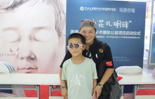 為花兒明眸——困境兒童斜視手術(shù)援助公益項目正式啟動！