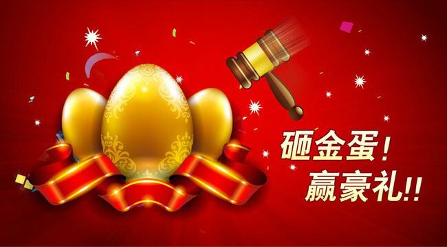 迎11周年院慶，知名主播近視手術(shù)現(xiàn)場(chǎng)直播!摘鏡拿豪禮！