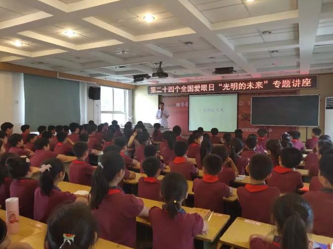 第24個(gè)全國(guó)愛(ài)眼日，普瑞眼科為“光明的未來(lái)”而努力