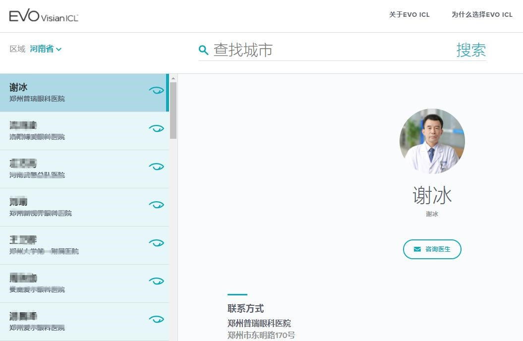 白領一族經(jīng)常面對電腦，可以做近視手術嗎？