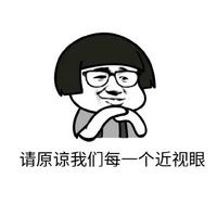 近視手術(shù)到底會(huì)發(fā)生哪些后遺癥？如何避免？