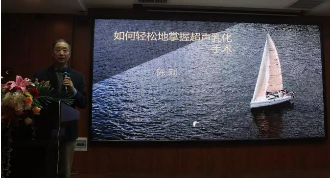 鄭州普瑞眼科醫(yī)院2019年豫北地區(qū)學(xué)術(shù)交流會(huì)圓滿落幕！