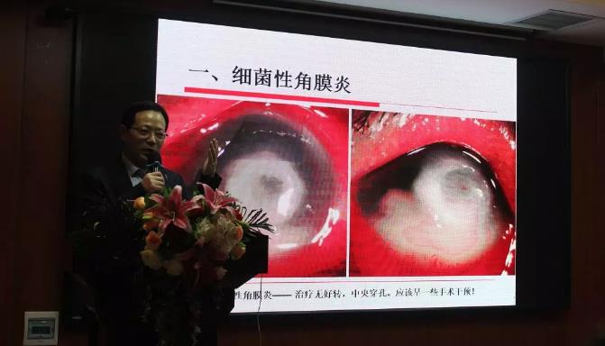 鄭州普瑞眼科醫(yī)院2019年豫北地區(qū)學(xué)術(shù)交流會(huì)圓滿落幕！