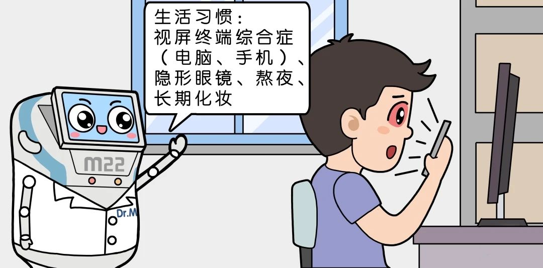 孩子經(jīng)常眨眼、揉眼睛，不是近視、倒睫？竟然是這個(gè)病！