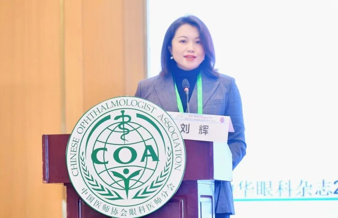 眼整形淚道病?？苿⑤x受邀參加第十八屆中國醫(yī)師協(xié)會年會