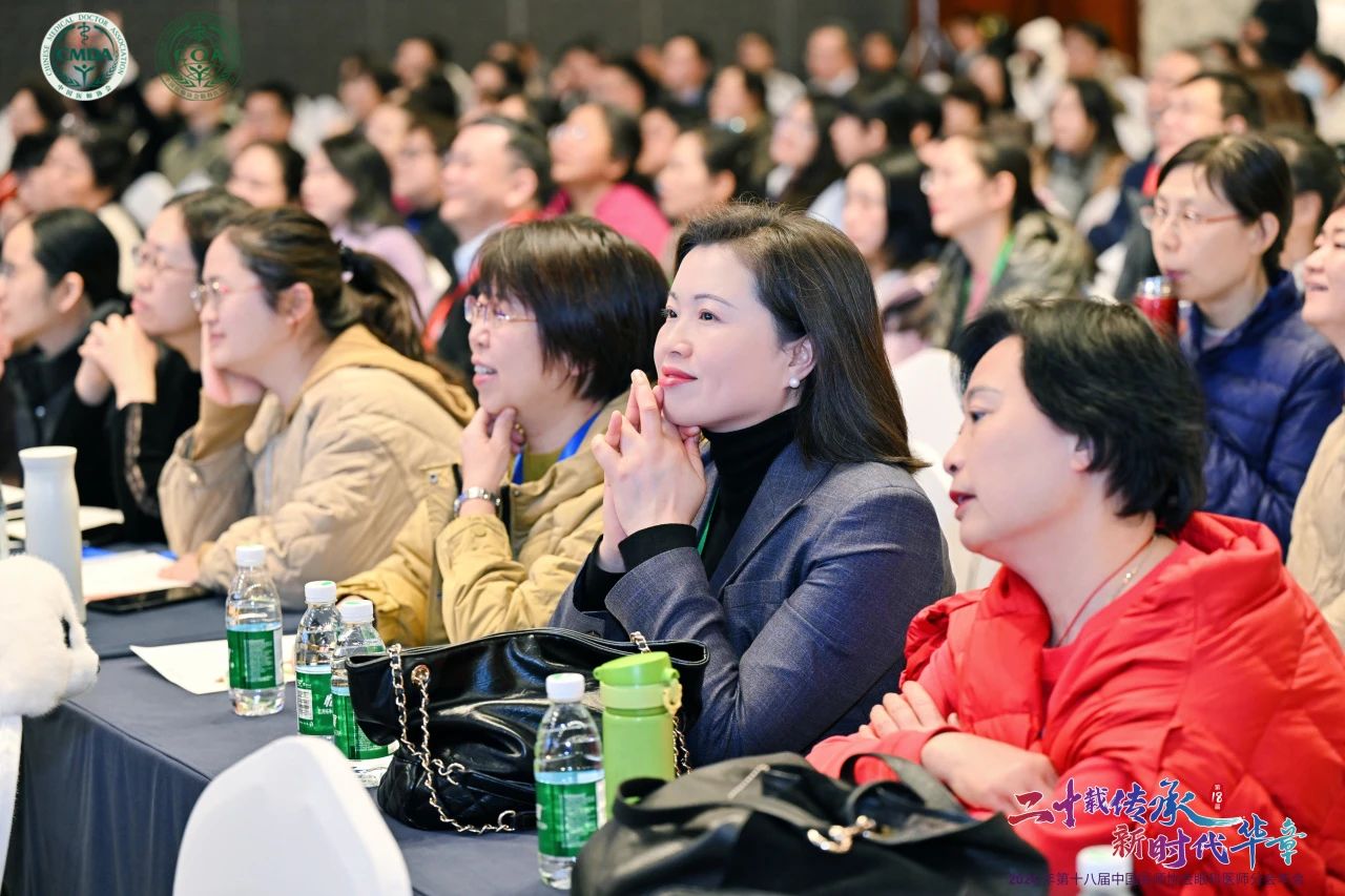 眼整形淚道病?？苿⑤x受邀參加第十八屆中國醫(yī)師協(xié)會年會